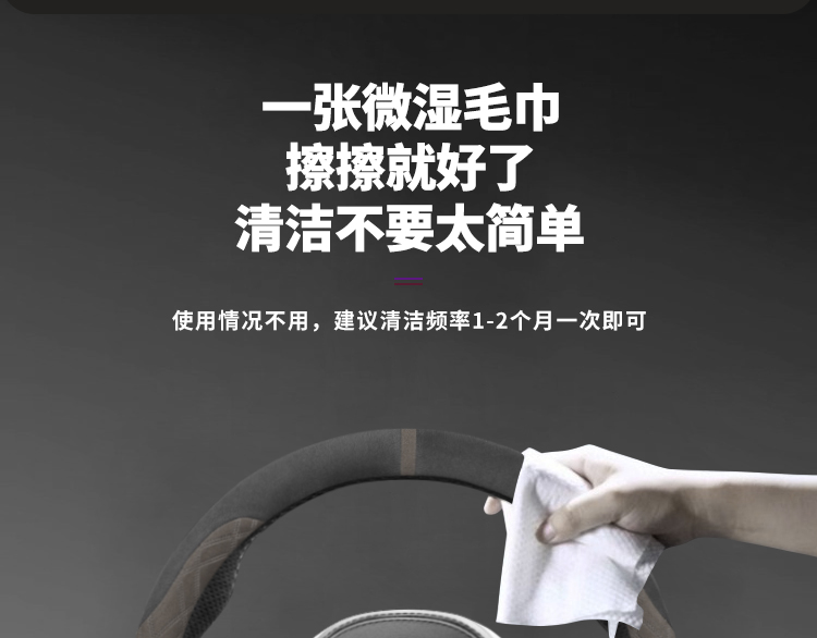 Suitable for 25 BYD Seagull Steering Wheel Cover Fool Dolphin Interior Supplies Modified Short Plush Car Handle Cover