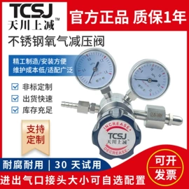 减压器;压力表;管道及配件