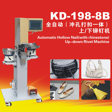 ���_KD-198-8B���Q��ᔿۙCȫ�Ԅ��Ϳ۷��bƤ���ĺϿ��u�۴�ۙC