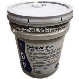 FLUID QUINSYN-PLUS 5GL昆西压缩机专用油1627456172