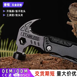 折刀;斧子;多功能刀钳