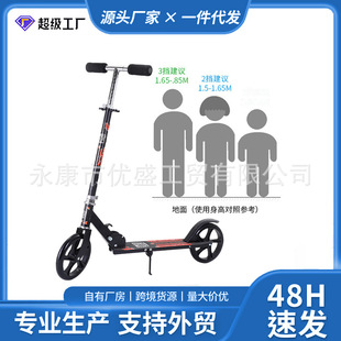 scooter���˃�ͯ����܇�ϰ��ۯB̤��܇��yʽ����������������܇