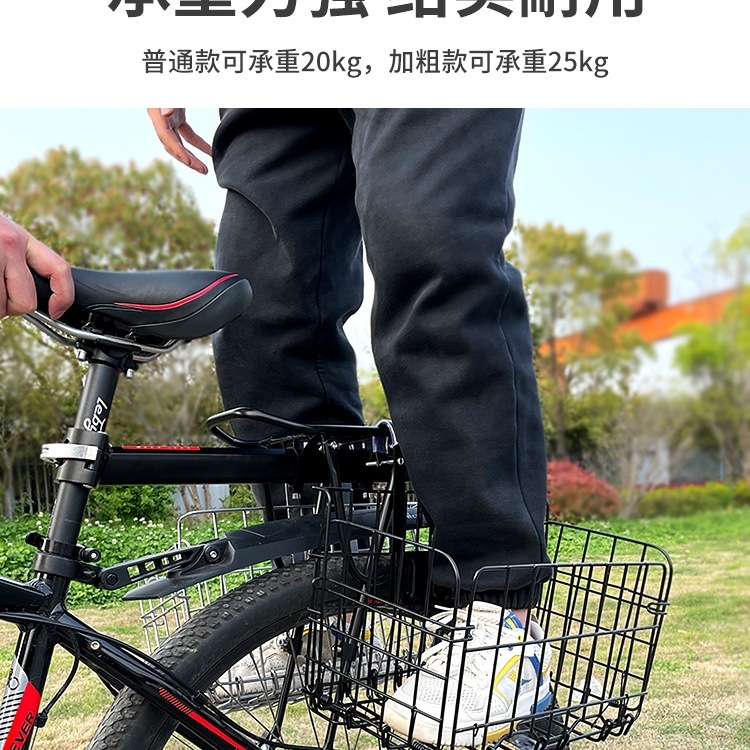 自行车篮子可折叠前车筐山地车后车筐加大车篓买菜篮子货架侧挂篮|undefined