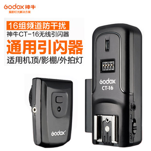 ��ţCT-16���W����ѥ�W���Ӱ�ҟ����ğ������W�|�l�����b ͨ����