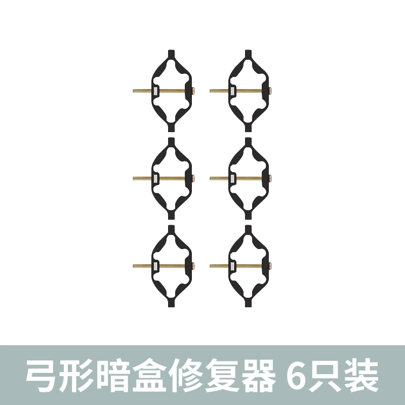 86 -type dark boxer bottom box universal wiring box switch metal insulation support screw fixation
