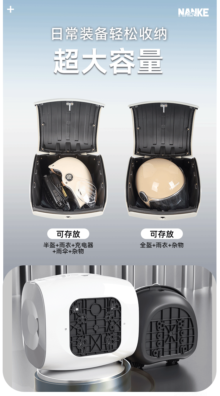 The Trunk of an Electric Scooter Is Suitable for the Backrest Storage Box of Niu, Aima, and Tailg Motorcycles, and the Motorcycle Audio Trunk