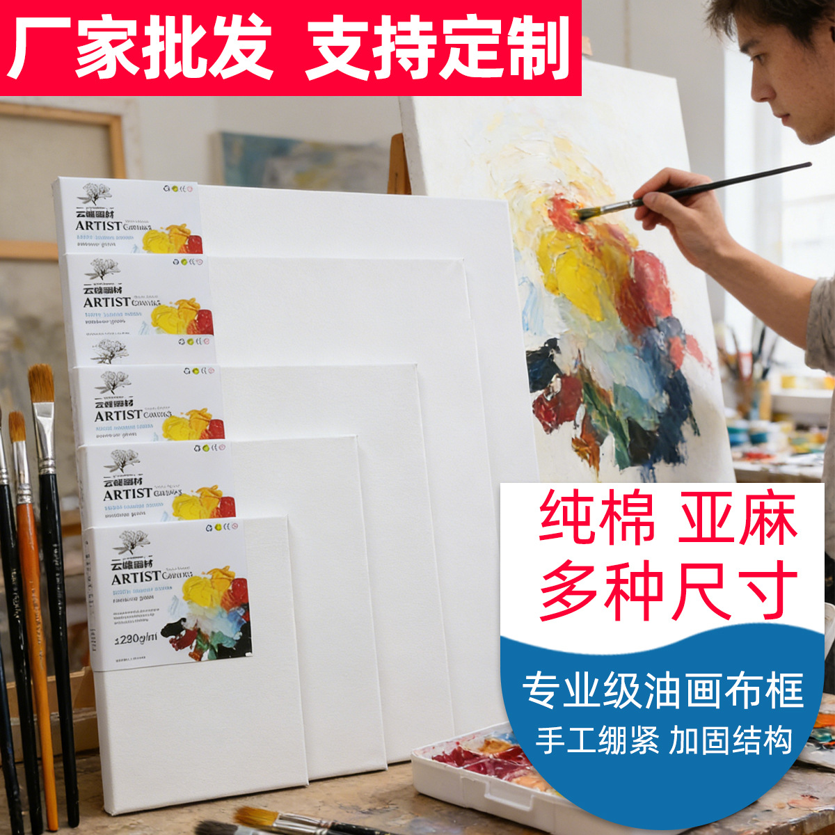 Manufacturer Wholesale Oil Painting Frames Pure Cotton Linen Oil Painting Canvas Mini Pine Wood Hand-Painted DIY Acrylic Inner Frame Solid Wood Picture Frame
