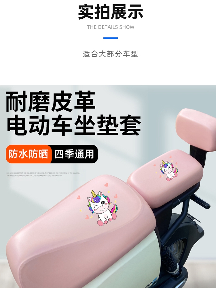 Electric Car Seat Cover Yadi Emma Tai Ling Four Seasons Blue Seat Cushion Cover Universal Leather Waterproof Seat Cover