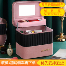 OEM源头工厂定制化妆箱收纳盒表面印丝印烫金数码打印logo美妆箱