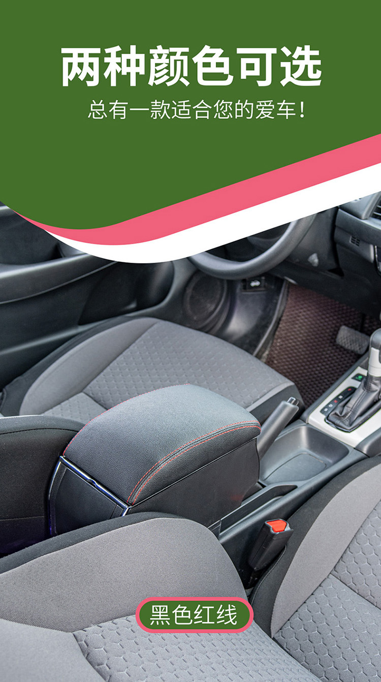 Suitable for Nissan NISSAN-TERRANO armrest box central car armrest box storage box center console