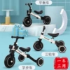 003-1 tricycles white without pushing