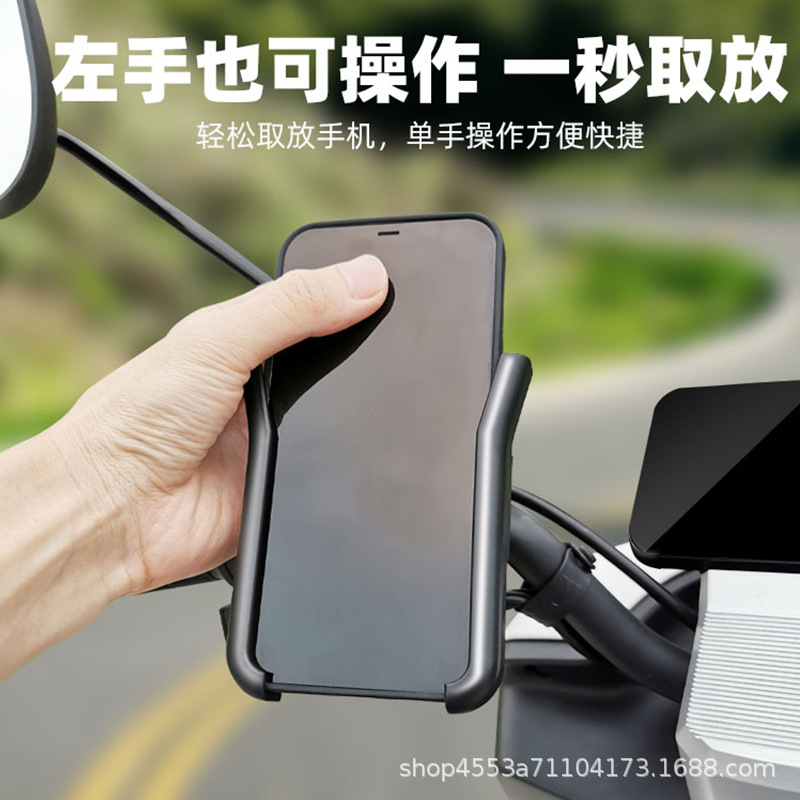 Batería de la motocicleta scooter de coche bicicleta de montaña coche eléctrico soporte de teléfono móvil soporte de navegación coche soporte de equitación