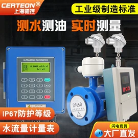 流量计;显示仪表;料位控制器