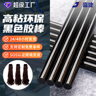 �ٰl���ú�ɫ�����z��ɫ�z��7mm��ճ�Ժ�ɫ�z�l�h�������z�����l