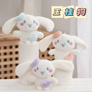 玉桂狗钥匙扣毛绒玩具玩偶女生包包挂饰抓机娃娃小礼品批发萌趣