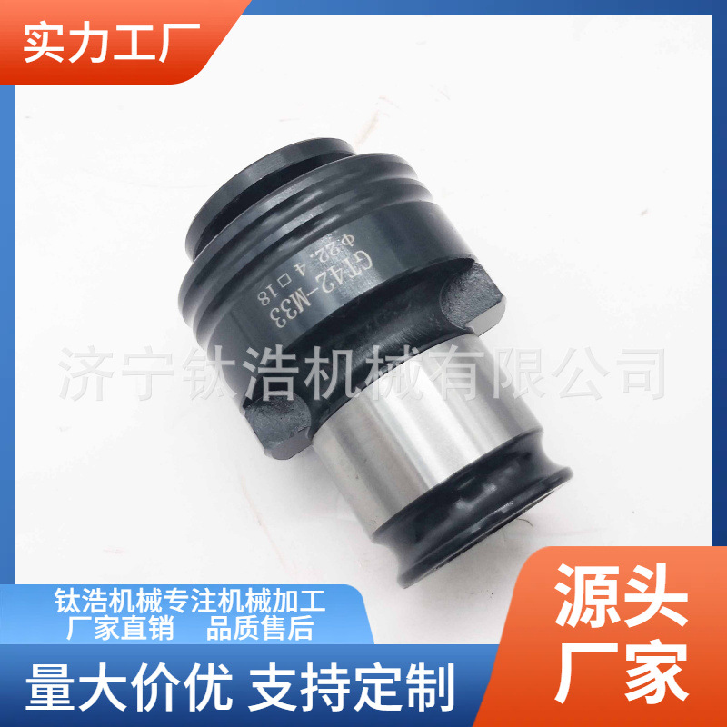 厂家直销GT12刚性夹头M14夹头10.5*8.5攻丝夹头格品质保障