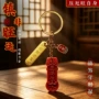 男女新款时尚挂件