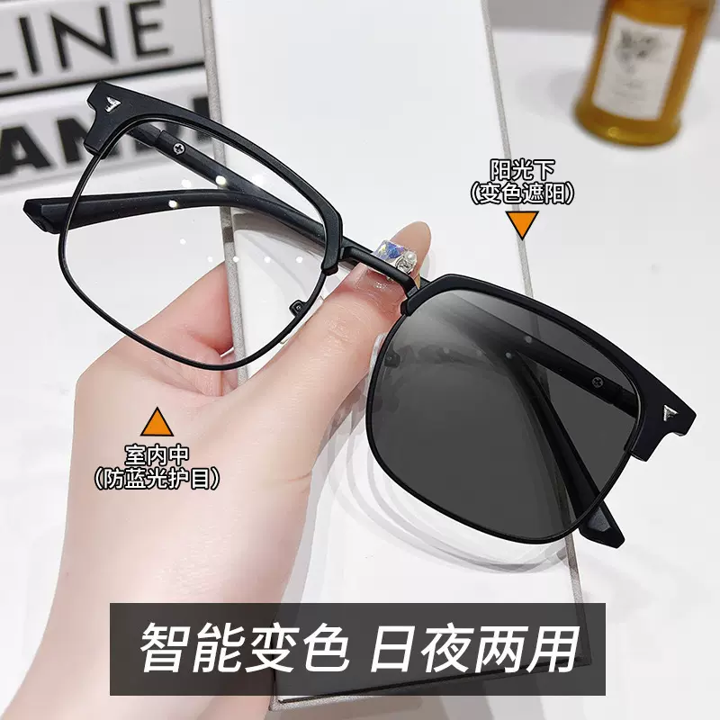 复古变色近视镜眼镜理工男痞帅半框眉毛眼镜框架素颜防蓝光平光镜