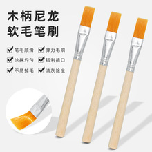 手机电脑清洁小毛刷主板除尘刷键盘黄毛刷木刷电脑维修清洁刷毛刷