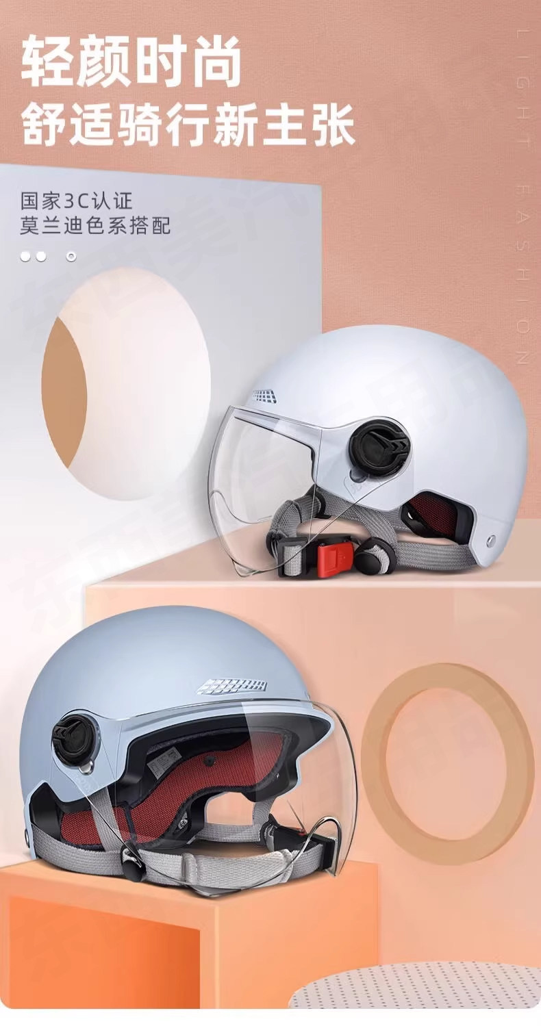New national standard 3C certified electric motorcycle helmet for men and women, suitable for electric scooters, universal for all seasons, half helmet
