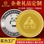 周年庆定做定制收藏银币