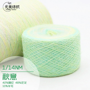 1/14NM ���� 42%��]48%����10%��ë�u׃ᘿ��������S�F؛���l