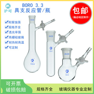 ��֧ĥ���ķ�������10/25/50/100/250/500/1000ml�������η���ƿ