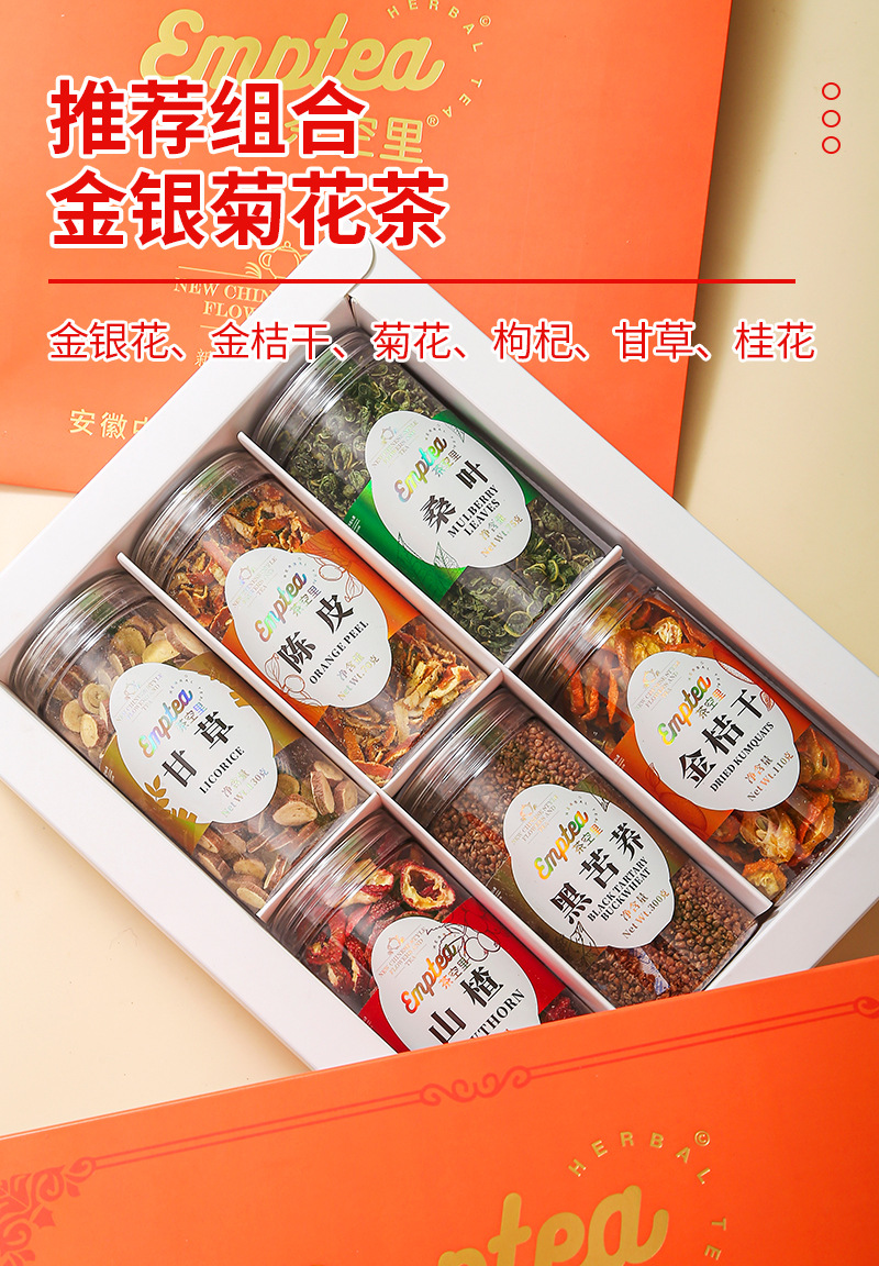 Custom Flower Tea Gift Box Set (6 Bottles) — Chrysanthemum, Cassia Seed & Honeysuckle Herbal Teas specifications