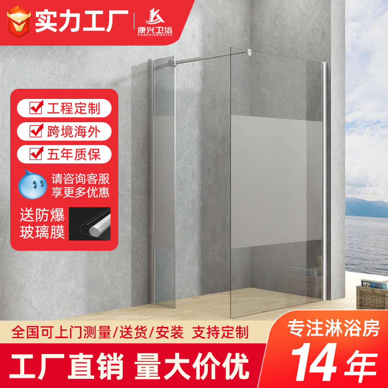 Jinkangxing factory wholesale frosted safety tempered glass bathroom partition shower screen air door aviation aluminum shower room