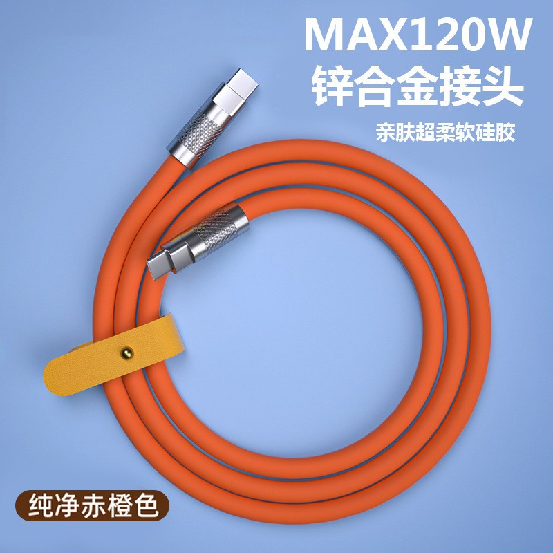 MAX120W TC-TC Naranja