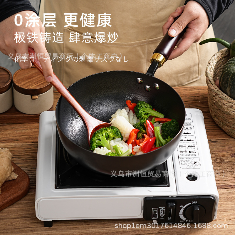 日本製カラリ槌目ノンスティック鍋 無塗装鉄鍋 平底中華鍋 ガスストーブ 槌目鉄蓋鉄鍋|undefined