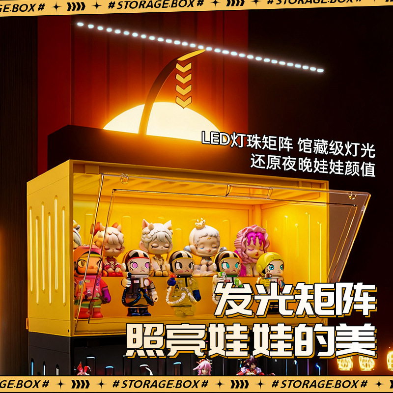 Vitrina de exhibición de juguetes de moda tipo caja sorpresa, caja de almacenamiento de figuras de caja sorpresa, contenedor Pop Mart para figuras y modelos de juguete, cuidadosamente seleccionada y popular.