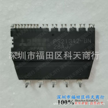 ȫ�� PS21342-BN PS21342-B PS21342-N PS21342-G �ֻ� ģ�� ��ѯ