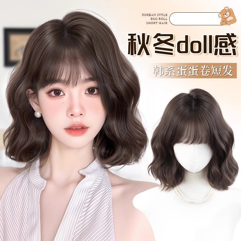 Koni ショートウェーブウィッグ 女性用 - ナチュラル、ふわふわ、エッグカール、ショートヘア、本物のような髪、韓国スタイル、若々しい外観