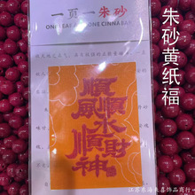 ���նYƷ �֙C�N ������ ��ɰ �Ͻ�ɰ���L�S�������}��ؔ�N�����l