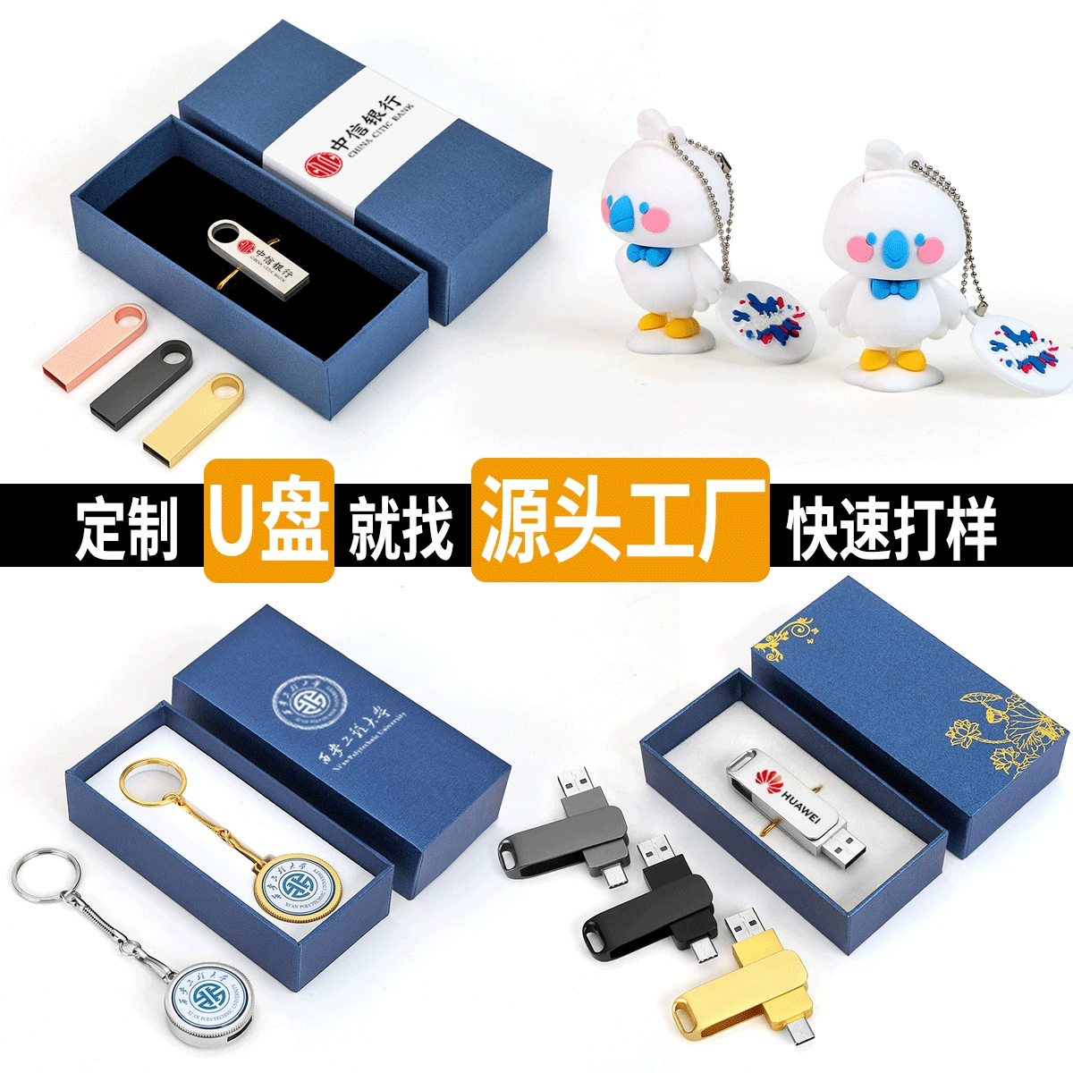 Металлическая USB-флешка 128Гб с логотипом, гравировка 32Гб, сувенир 256Гб, школьный подарок, акция 16Гб оптом, USB-флешка 64Гб