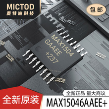 ȫ��ԭװMAX15046AAEE+DC-DC��ԴоƬQSOP-16-150mil