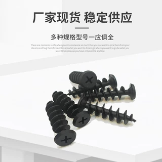 猫抓板专用塑料自攻螺丝钉十字平头猫窝固定配件猫爬架螺丝高颜值