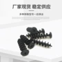 固定自攻平头十字螺丝