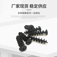 Специальные пластиковые саморезы для когтеточки, крепежные аксессуары с перекрестной плоской головкой, винты для кошачьей лазалки, высокое качество внешнего вида