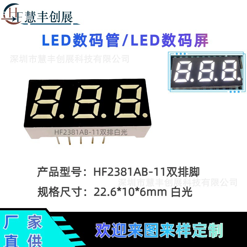 Производители напрямую поставляют 0,28-дюймовый вольтметр белый свет двухрядный светодиодный цифровой трубки индукционная плита с контролем температуры переключатель цифровой экран