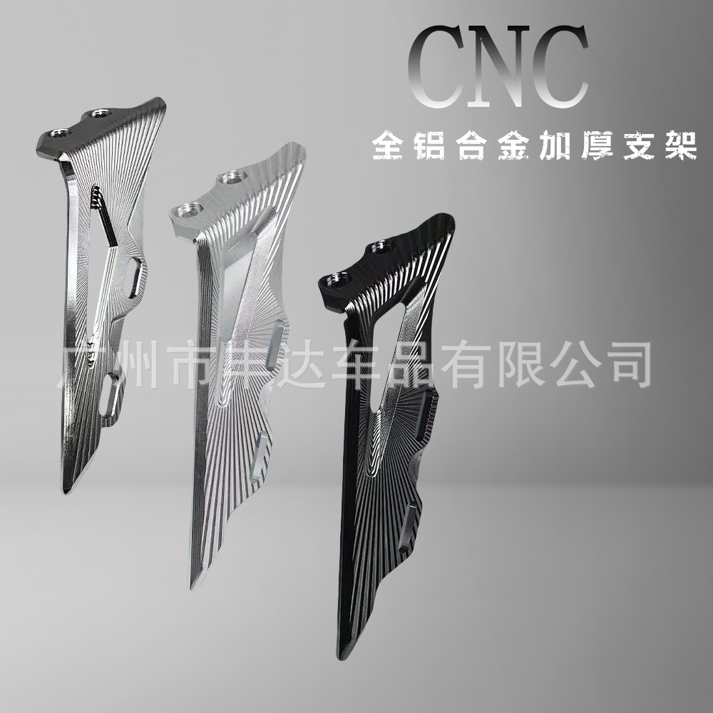 Suitable for Mavericks No.9 Electric Vehicle Modification 30/31/33 Core Front Shock Absorbing Aluminum Alloy Waterproof Mudshield Fender