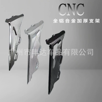 Suitable for Mavericks No.9 Electric Electric vehicle fender