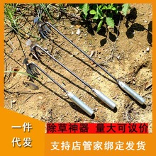 代发  除草工具神器 爆款除草小耙 园林园艺专用除草神器连根拔草