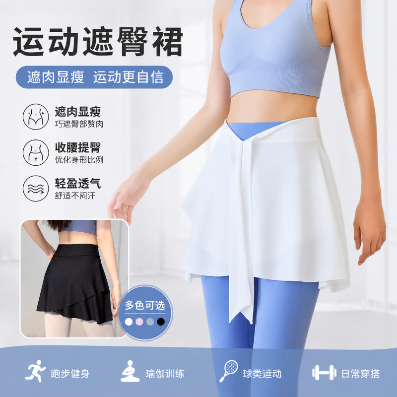 [No More Embarrassment in Fitness] Yoga Pants Cover-Up Skirt Spring & Fall One-Piece Detachable Skirt for Sports and Fitness