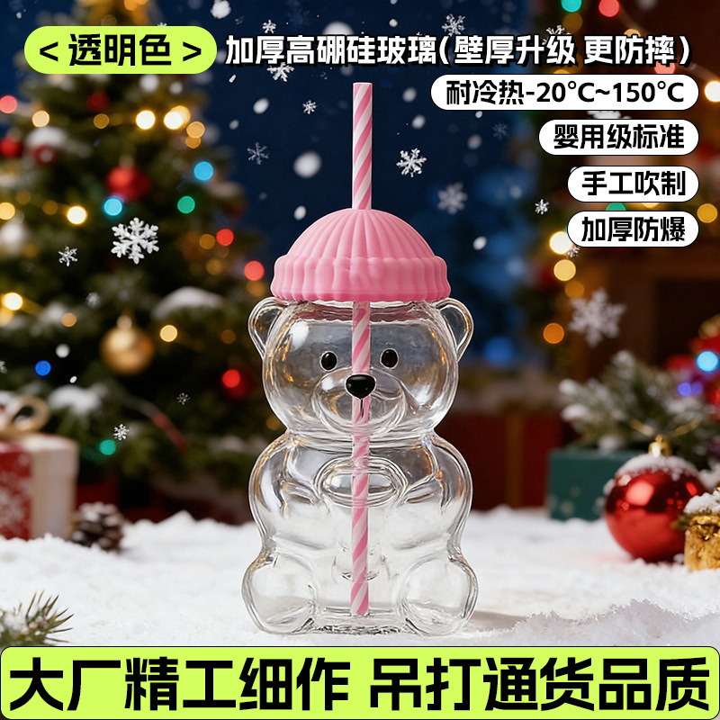 ピンクの帽子をかぶったクマのコーヒーカップ【海外で大人気/耐熱・耐圧/輸出品質】