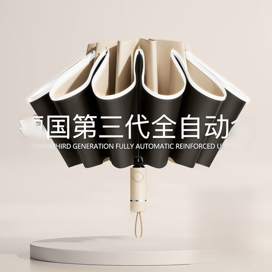 Full Automatic Reverse Sunny and Rain Dual-Use LED Flashlight Sun Advertising Umbrella Sun Protection Custom Logo Sunshade Ins Umbrella