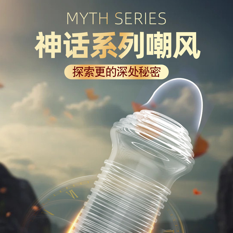 Mushroom Glans Sleeve Condom for Men, TPE Semen Locking Foreskin Cover, Flesh Tone — detail image 4
