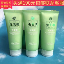 �������J�C�z�aˮ�����嶻������130g��͸ë����ˬϴ�������l���l
