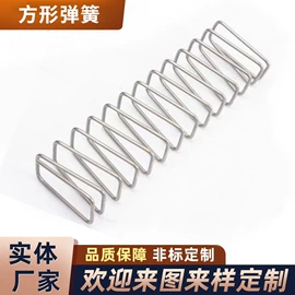 压缩弹簧;异形弹簧;扭转弹簧